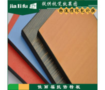 廣州裝飾板材在衛生間隔斷中的應用與選擇指南